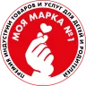 Моя Марка №1